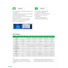 英威腾机房精密空调VCA012AFBA51/ VCP018SF-O